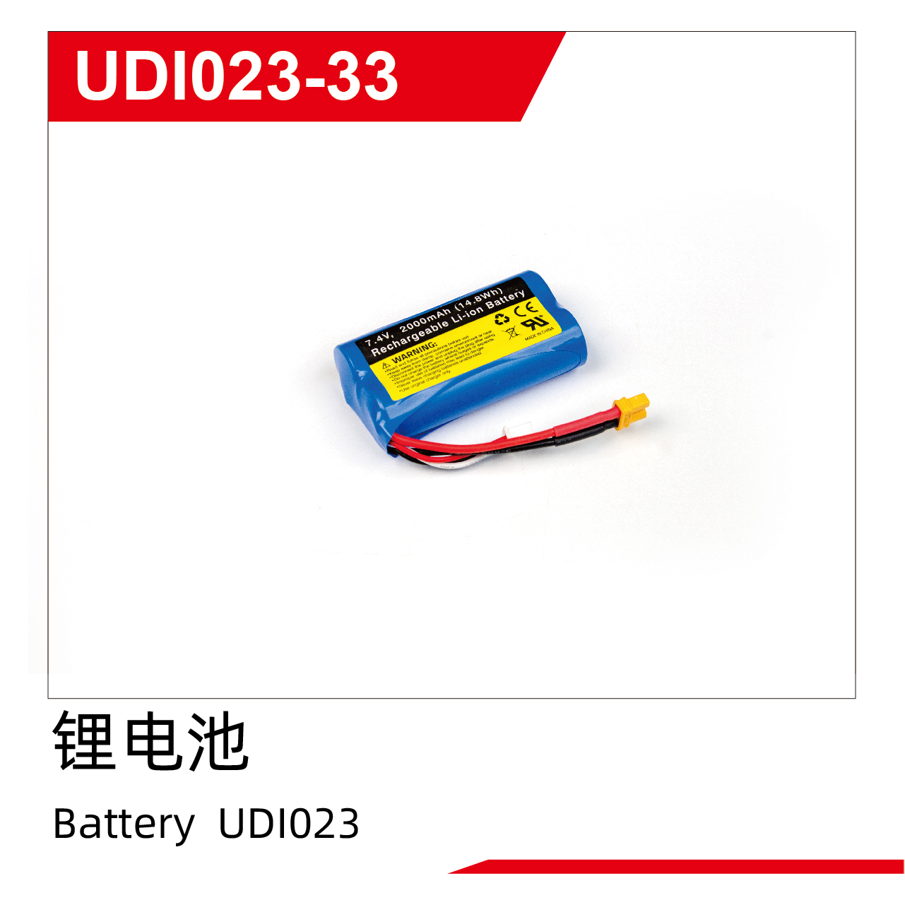 UDI RC Battery  UDI023
